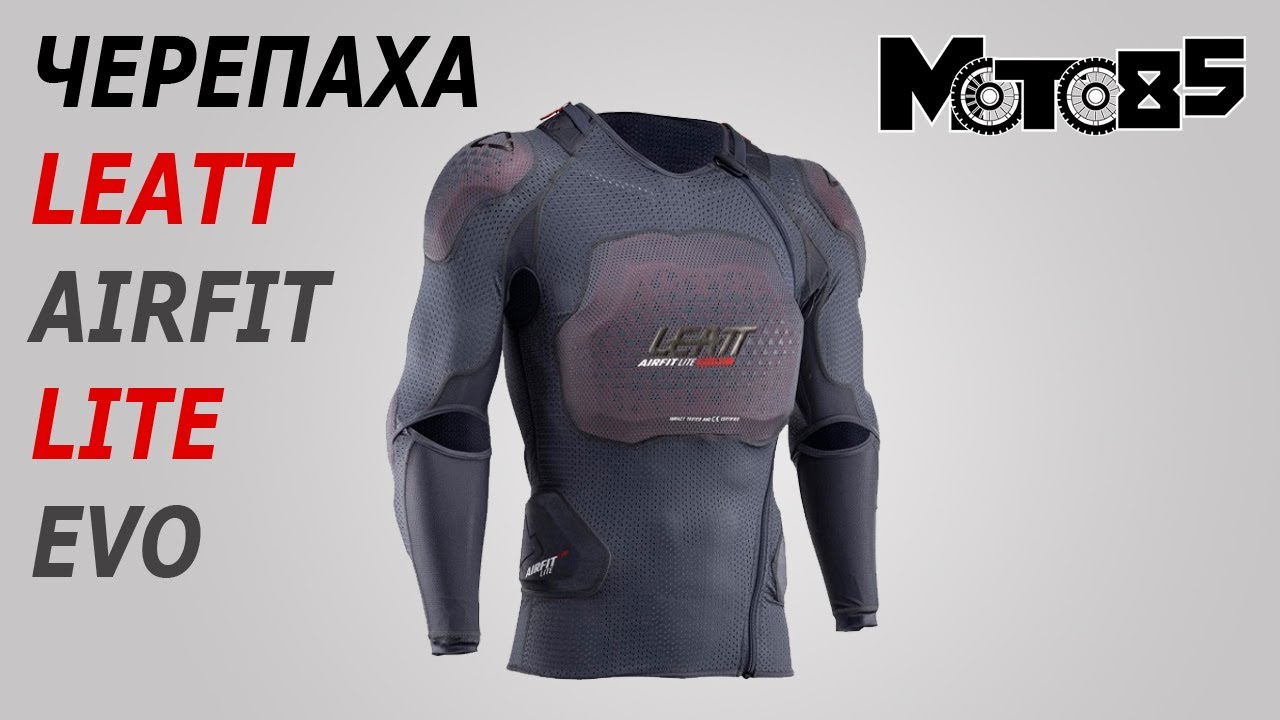 Leatt 3DF Airfit Lite Evo Lightweight Turtle. - YouTube