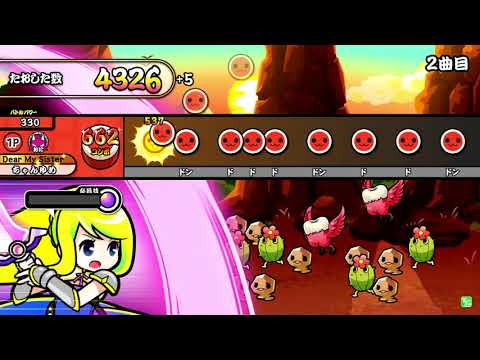 【演奏バトルモード】〆ドレー2000 レベル12