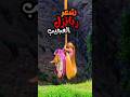 اي السر ورا قوه شعر ربانزل العجيب Disney 