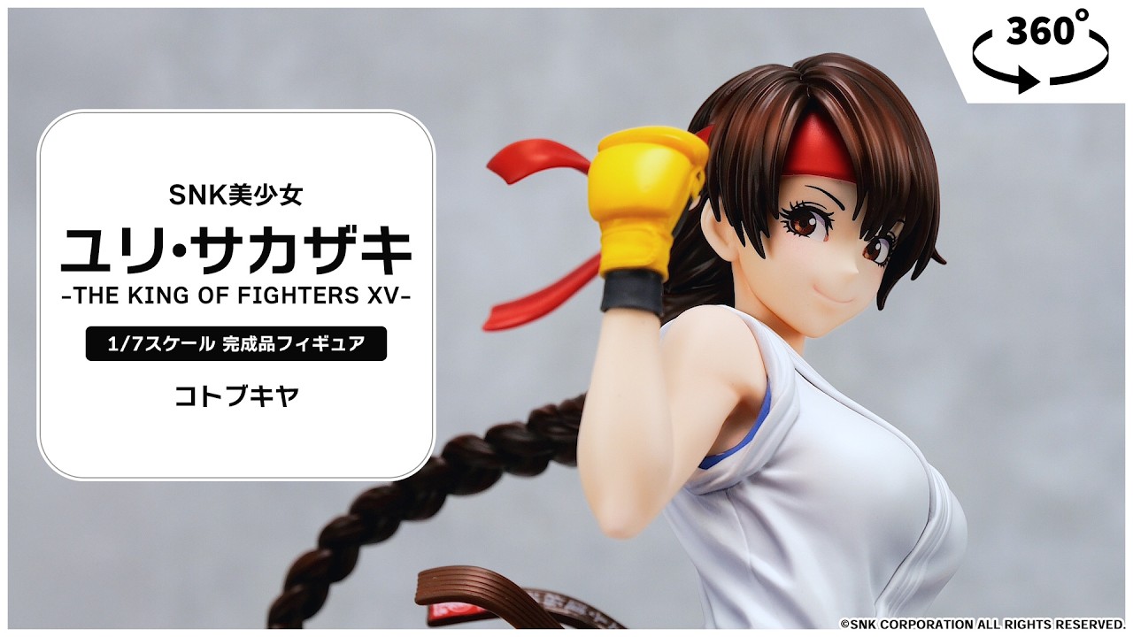 SNK美少女 ユリ・サカザキ -THE KING OF FIGHTERS XV- 1/7 完成品