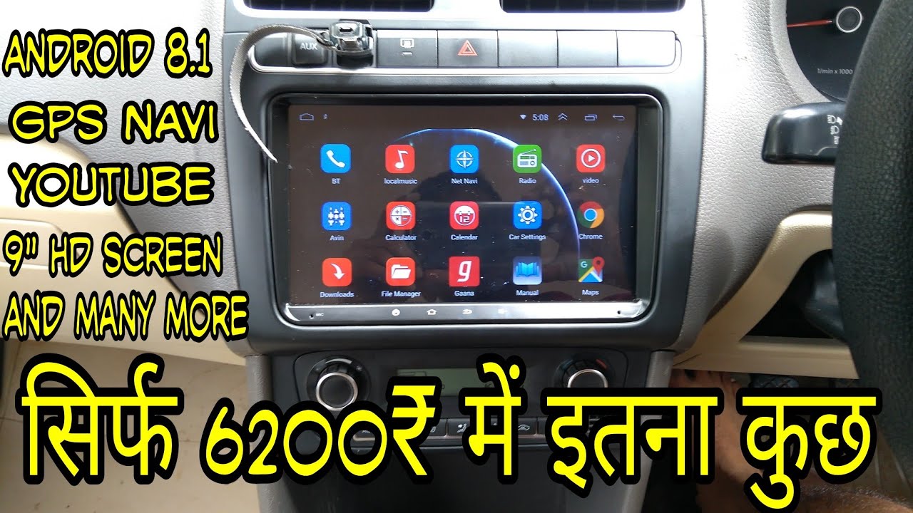 android car music system for Volkswagon / Skoda YouTube