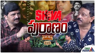 RGV’s memories about the making of Shiva Movie | Akkineni Nagarjuna | Cut Chesthe #15 | Tree Media Wealth