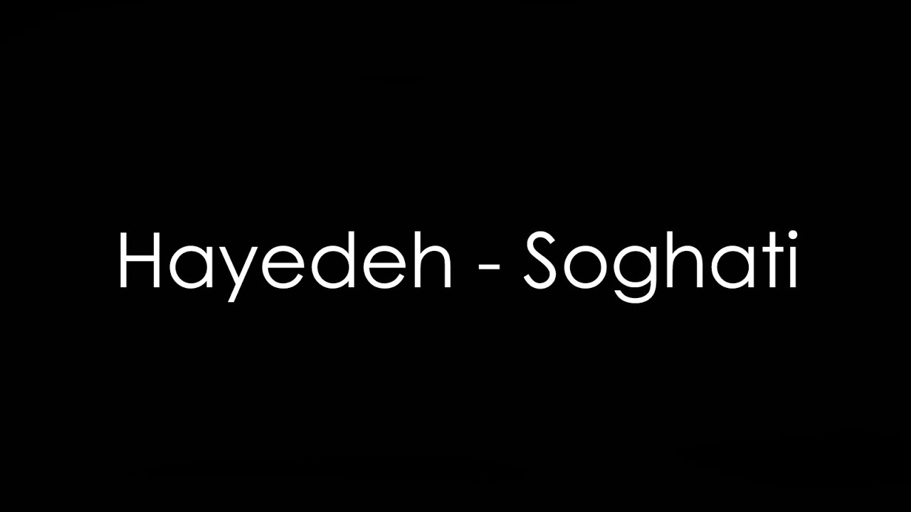 Hayedeh - Soghati (هایده - سوغاتی) (Piano) [Mohsen Karbassi's arrangement]