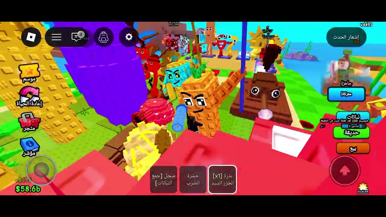 ٧ يناير ٢٠٢٦