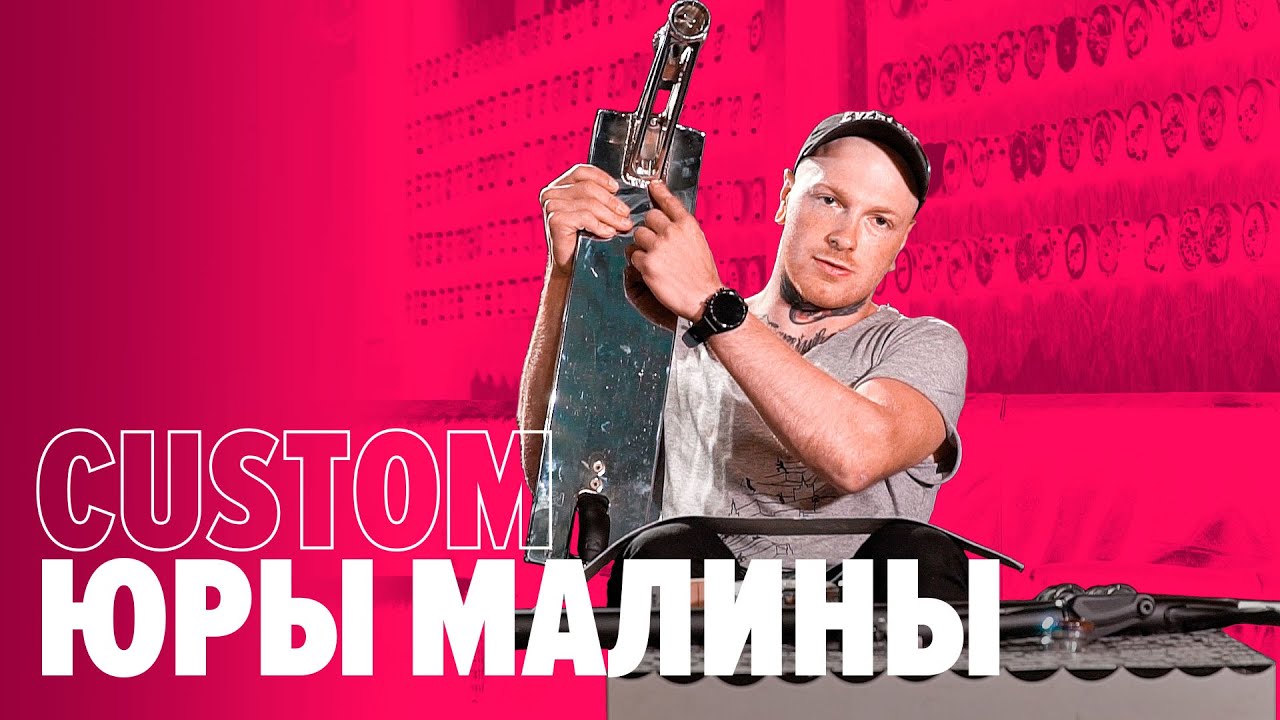 Нс кастом форестер
