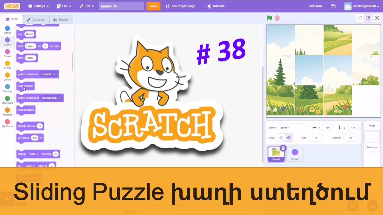 Scratch # 38 - Sliding Puzzle խաղի ստեղծում - YouTube