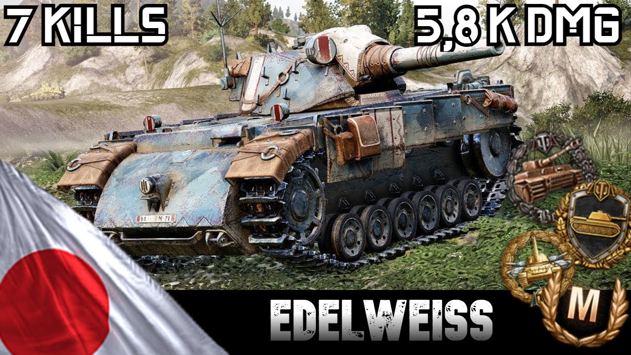 World Of Tanks Console - EDELWEISS (ACE TANKER)