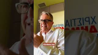 «Μη δεχτείτε να σας πουν ότι η Ελλάδα δεν μπορεί» – Το μήνυμα Νικολόπουλου στη νέα γενιά