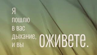 28.09.2025 Утреннее служение в ц.Ковчег город Бельцы.