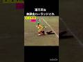 誰も止められない笑☠️#イーフト #efootball