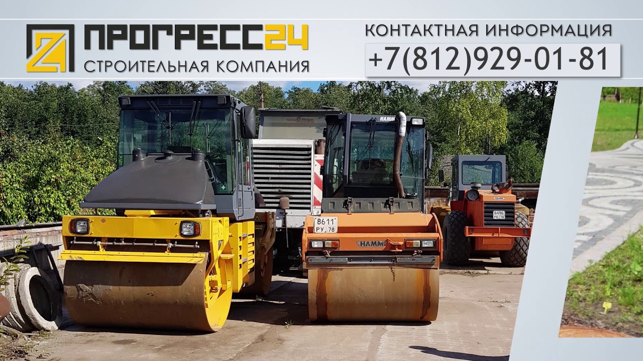 «Прогресс24». Отсыпка участков, строительство парковок, укладка ...