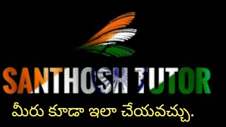How to create India flag colour text style in Telugu/create India flag style front in Telugu screenshot 5