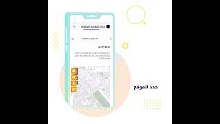 طلب الإبلاغ عن مفقودات من خلال منظومة خدمات أبوظبي الحكومية الموحدة تم