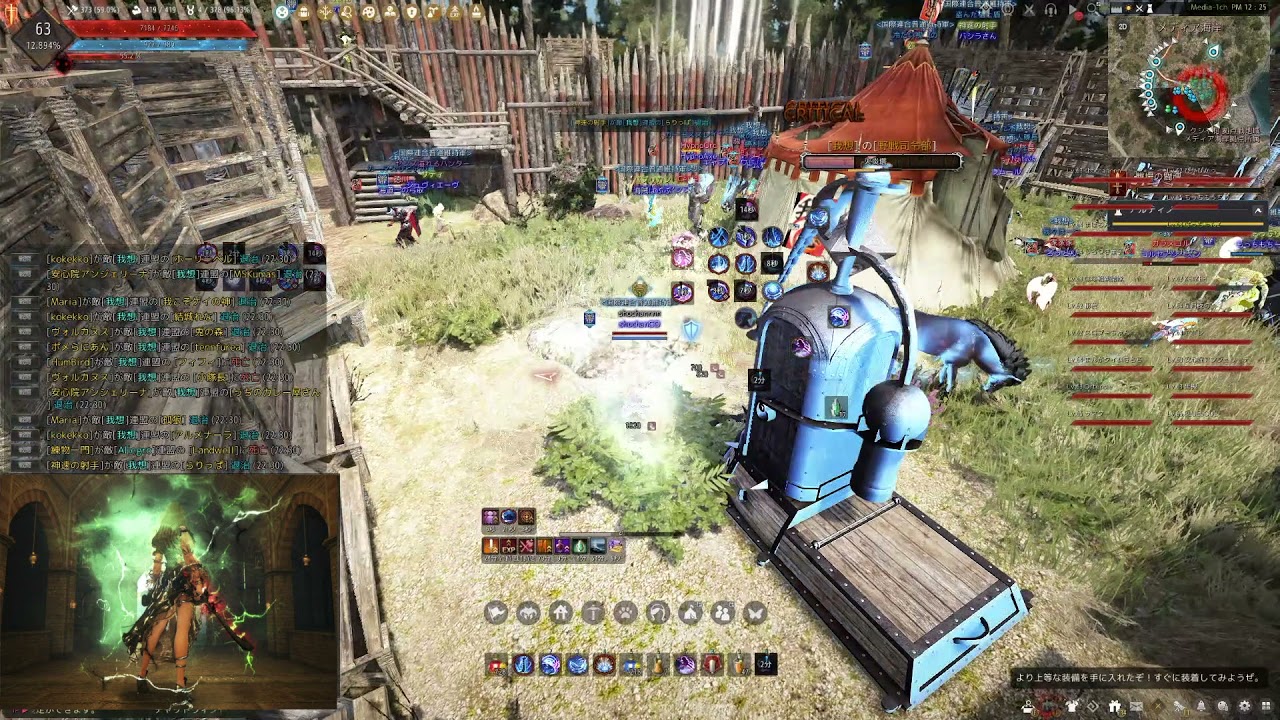 黒い砂漠 コルセア 伝承 メディア占領戦 Pvp 3 o Succession Corsair Siege War Mediah Pvp 3 A307d416 Youtube