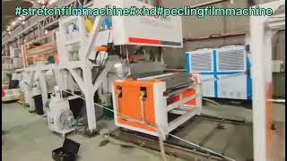 Automatic 1 meter stretch film machine XHD brand 2 layer 1000mm stretch film extruder machine