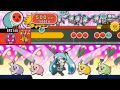 【太鼓の達人WiiU】 千本桜(鬼) 【譜面確認プレイ動画】