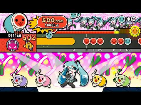 【太鼓の達人WiiU】 千本桜(鬼) 【譜面確認プレイ動画】