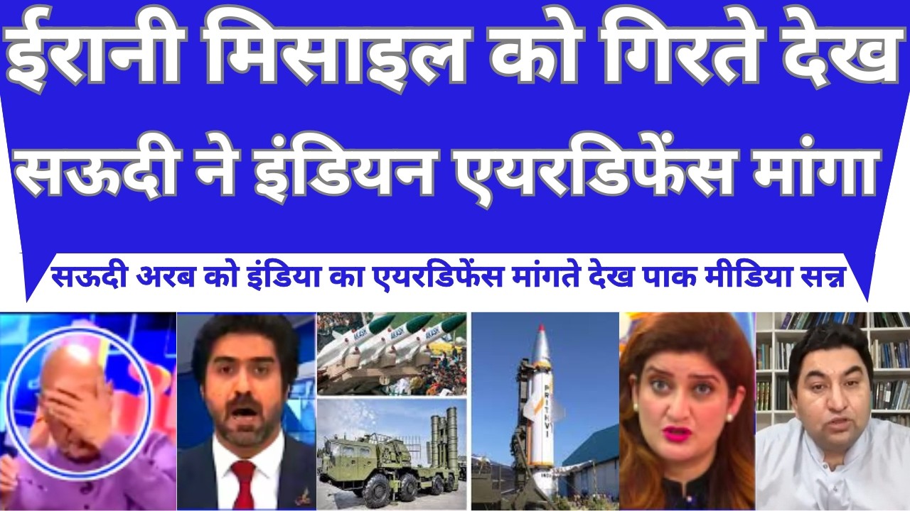 Saudi Arabia Eyes India’s IAMD Model | Middle East Drone & Missile Threat Rising | UAE Concerned