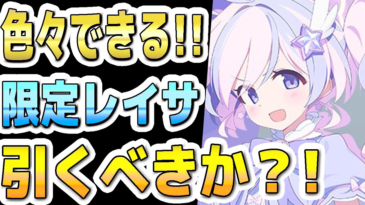 Blue Archive] Skill Multiplier Implemented!! Limited Edition