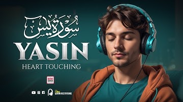 Surah Yasin (Yaseen) سورة يس | This Luminous Quran Will Touch Your Heart إن شاء الله | OQR