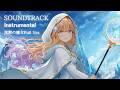 【Secrets of the Silent Witch】OST Main Theme "Chinmoku no Majo" Instrumental (Full Ver.) Kitkit Lu