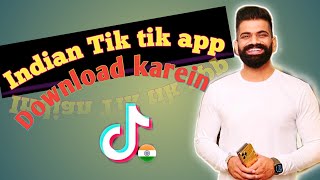 Tik tok download kaise kare How To Download&Install TikTok After Ban In ndiaटिक टॉक डाउनलोड कैसे करे screenshot 5