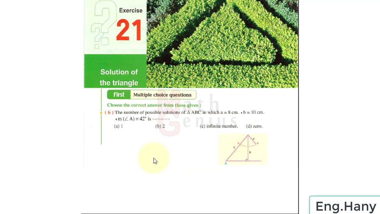 حل مسائل المعاصر الترم الاول ثانية ثانوى لغات 2024 unit4 lesson 3 exercise21 Solution of triangle
