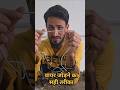 ये सही तरीका है 👌वायर जोड़ने का | Best wire Joint Trick #wirejoint #electricalwire #electric #shorts