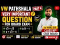 Class 10 Maths Part 4 | Real Numbers Most Important Questions | CBSE Board 2026-27 | VW Pathshala