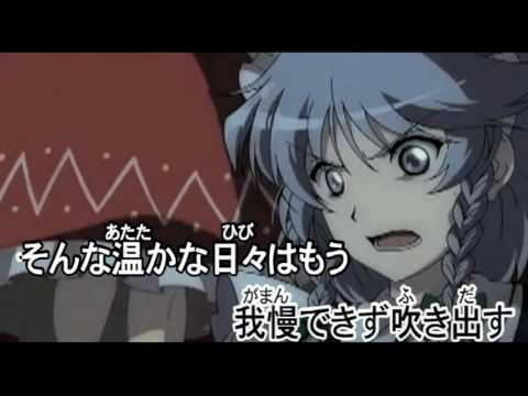 【東方PV】ポーカーフェイス〈少女フラクタル〉幽閉【OFF】