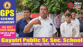 तृतीय श्रेणी शिक्षकों का जोरदार प्रदर्शन: 7 सूत्रीय मांगों को लेकर सीएम के नाम ज्ञापन,बड़े आंदोलन...