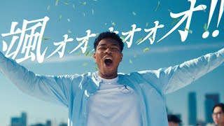 八村塁、あの名曲のフレーズ合わせ叫ぶ！　「アサヒ 颯」新CM「叫びたくなる緑茶　八村塁」編