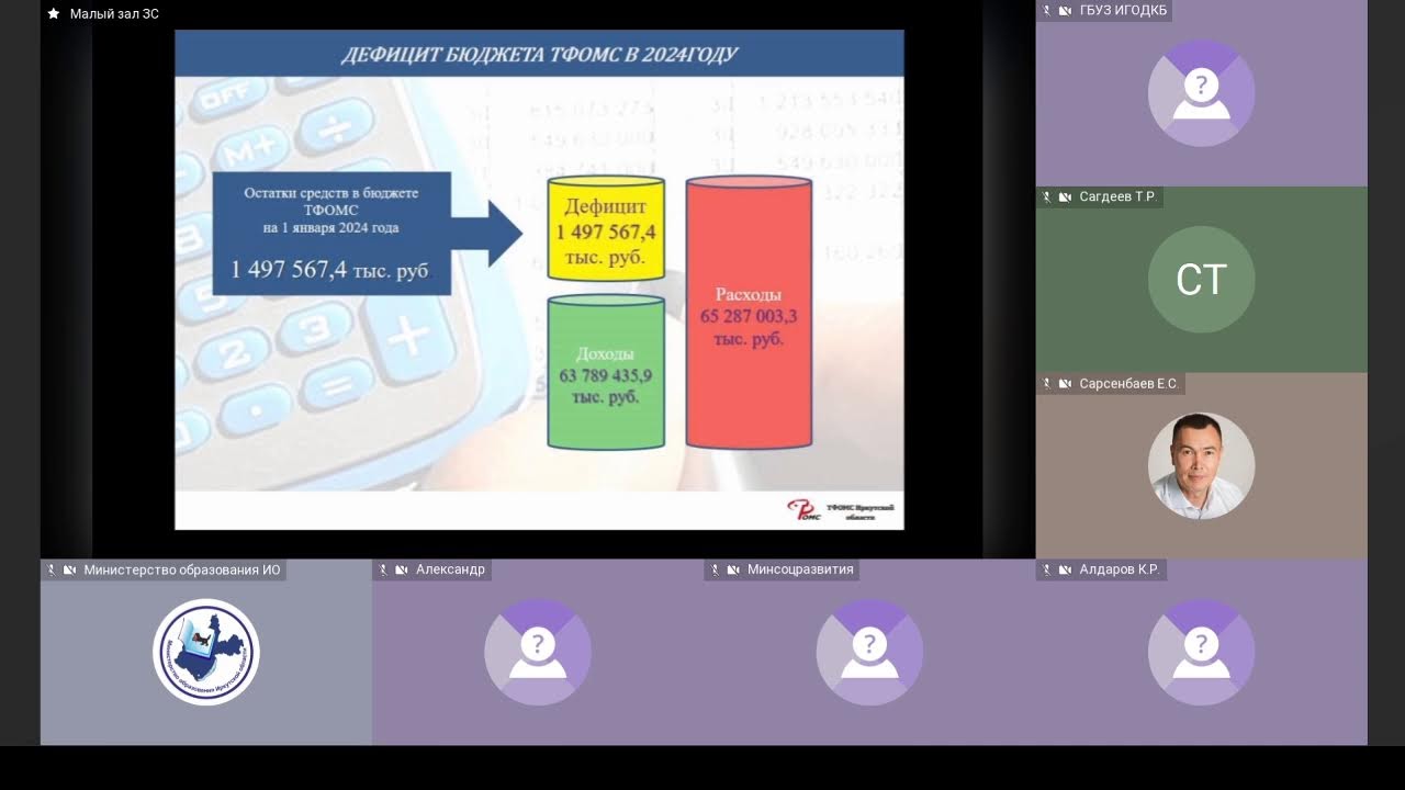 2024-06-17 Комитет по бюджету