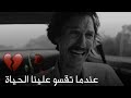عندمل يبكي الرجال بسبب قسوة الحياة مشهد سينيمائي عظيم من فيلم
