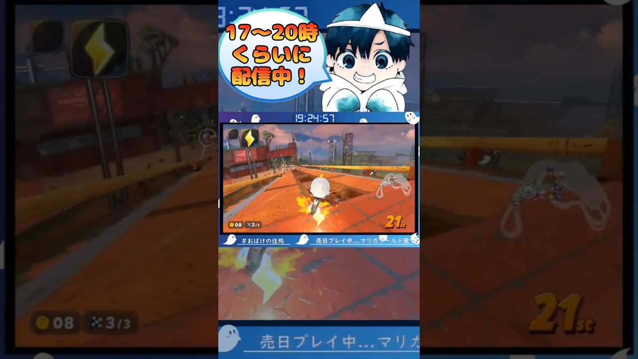 マリカワールド】最強キャラはこいつです【Switch2】 - YouTube