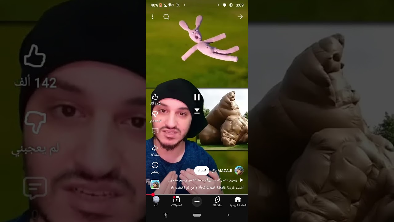 يلا نشوف اغرب اشياء بالعالم