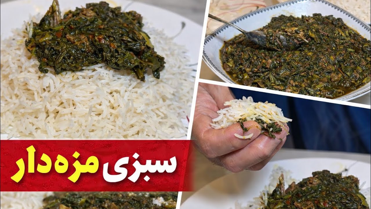AFGHAN FOOD VLOG COOKING 💚سبزی چلو مزه دار و تمام خانواده‌ برای سال نو بیرون رفتیم  ✨HAPPY NEW YEAR✨