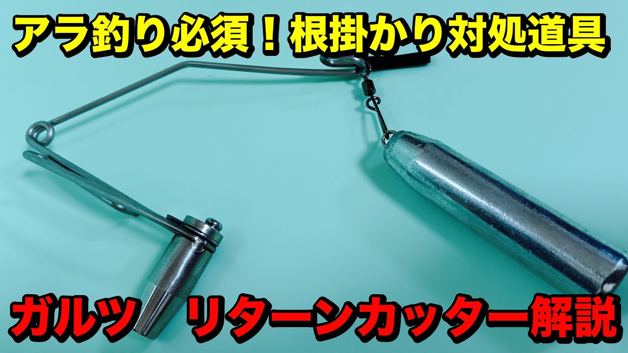 パックロッドレビュー＃13】SHIMANO 『トラスティックS610ー710ML