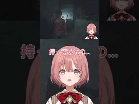 コメントにキレるもかさんw【ぶいすぽっ!切り抜き】#shorts #バイオハザードre2 #ぶいすぽ