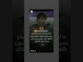 تصريح لاعب برشلونه سابقا واتلتيكو مدريد مهووسون بي الفوز على الريال افضل من بطوله قمة فخر لنا