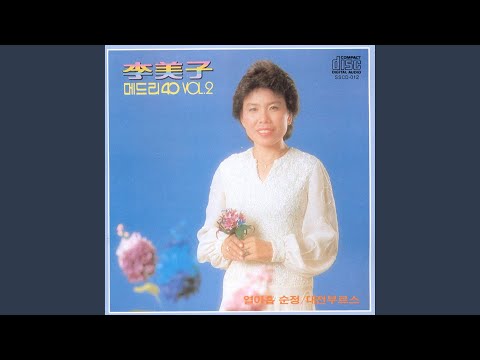 홍콩아가씨