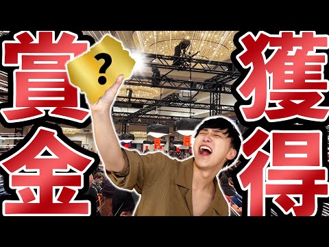 【遂に】優勝1億のポーカー世界大会で入賞！その先に大波乱が...