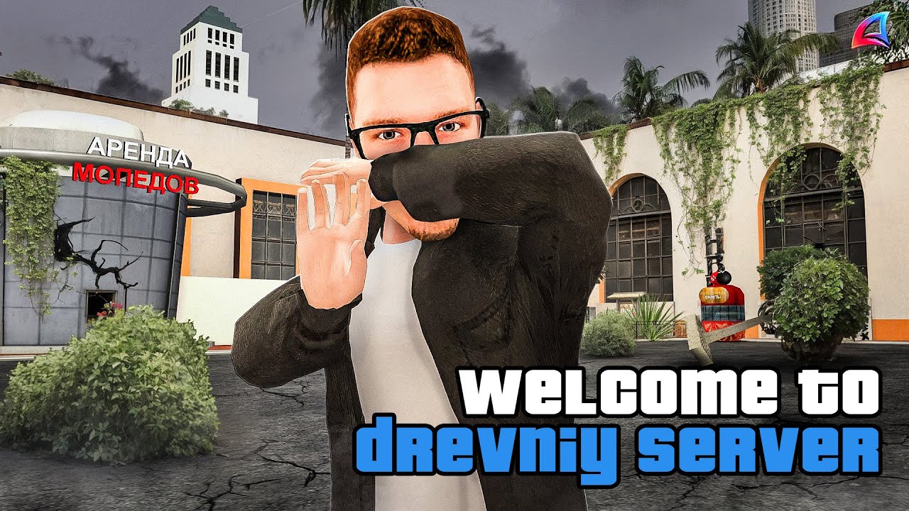 ЧТО на САМОМ ДРЕВНЕМ Сервере АРИЗОНЫ? 💀😲 гта самп аризона рп