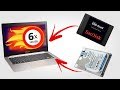 تسريع الكمبيوتر عبر  تركيب SSD على اي لابتوب مكان CD ROM