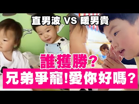 【蔡桃貴】寵妹魔人「米寶愛你好嗎？」太會撩妹了！(3Y7M22D)