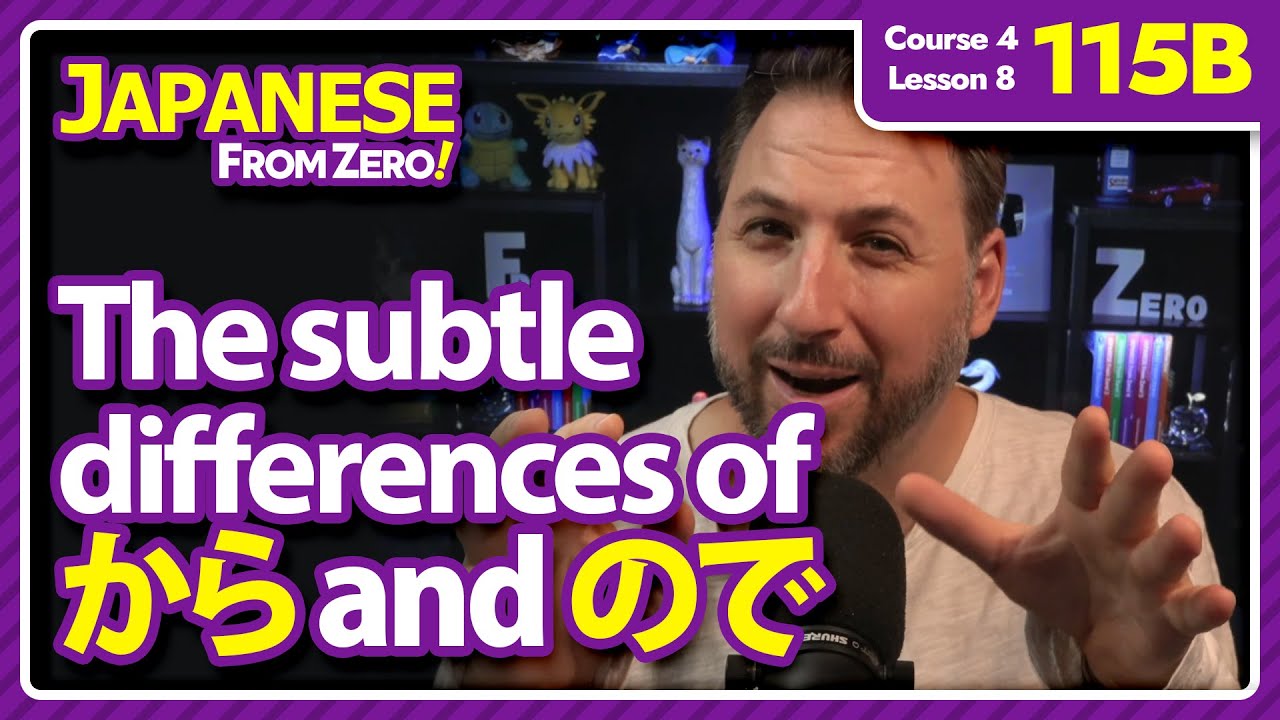 The subtle differences of から and ので | Japanese From Zero! Video 115B