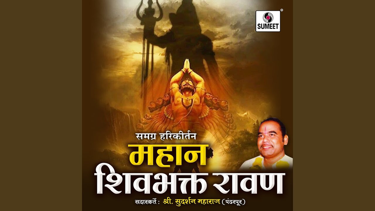 Mahan Shivbhakta Ravan