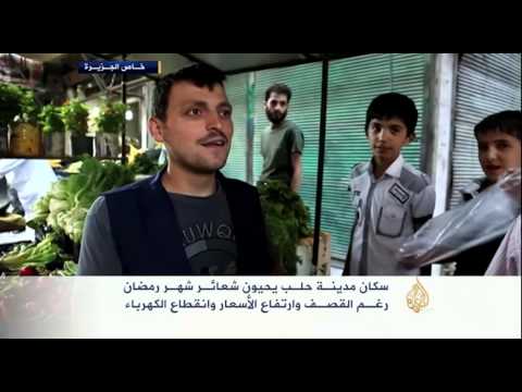 سكان حلب يحيون شعائر شهر رمضان رغم القصف