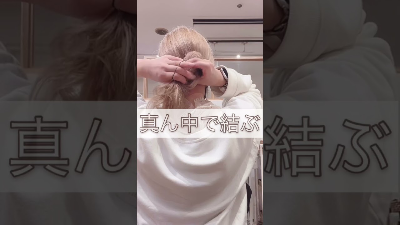 彼女の私生活のパクミニョン髪型 Shorts Youtube