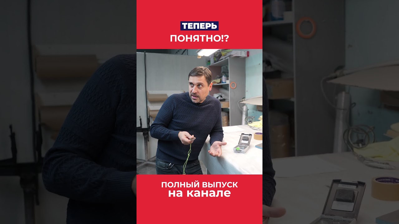 Цикля, шабер или каттер. Как правильно?